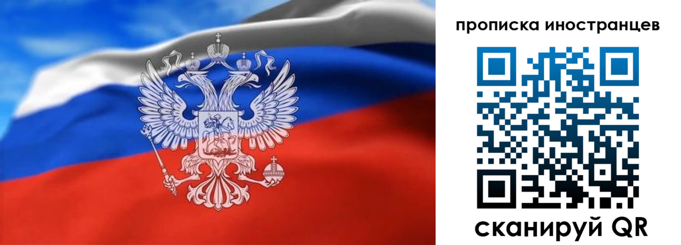 прописка паспорт в Мариинске