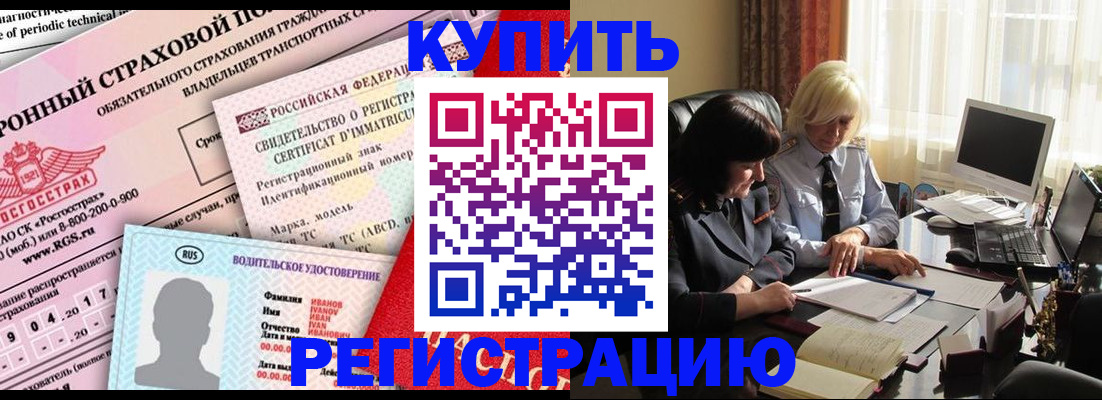 временная регистрация госуслуги в Мариинске