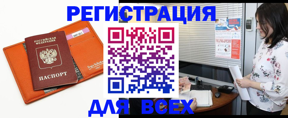 пропишу в квартире в Мариинске